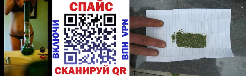 БУТИРАТ оксибутират  omg ТОР  Балаково 