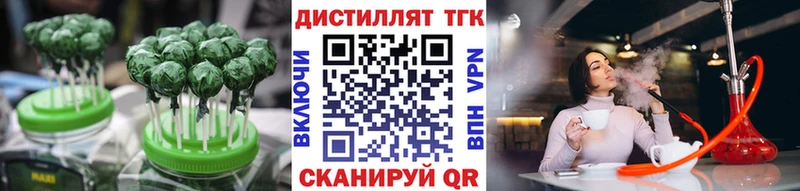 купить наркотик  Балаково  Печенье с ТГК марихуана 