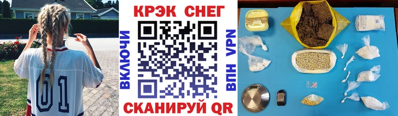 КОКАИН Перу как найти закладки кракен онион Балаково