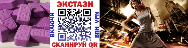 где купить наркоту  Балаково  Экстази диски 