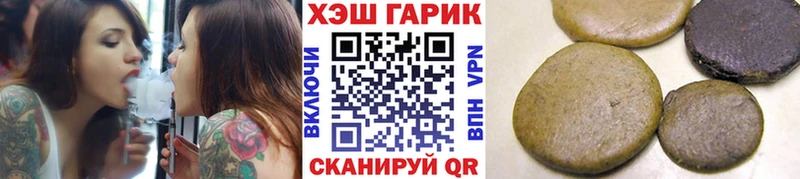 KRAKEN зеркало  что такое   Балаково  ГАШИШ гарик 