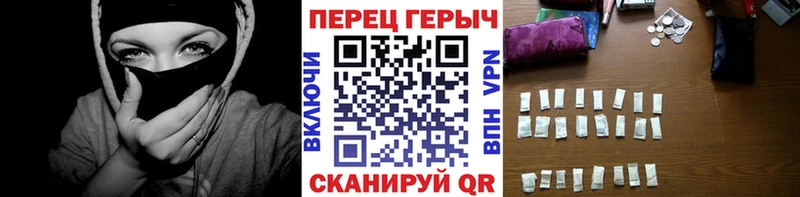 Героин гречка  Балаково 