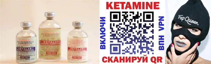 Кетамин ketamine KRAKEN вход Балаково