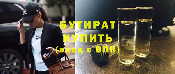 тгк Зеленодольск