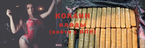 марки nbome Абинск