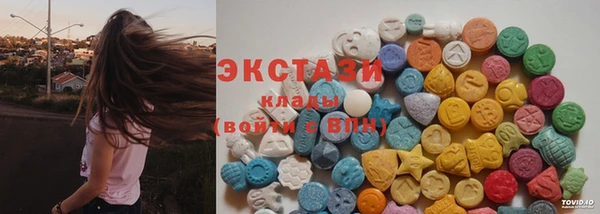 первитин Абаза