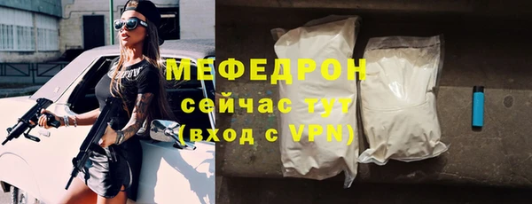 первитин Зерноград