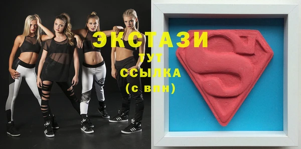 хмурый Абдулино