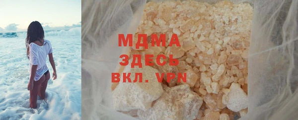 тгк Зеленодольск
