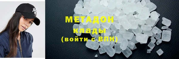 дурь Зеленокумск