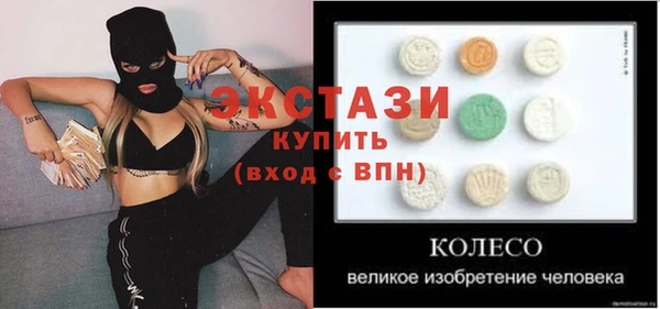 марки nbome Абинск