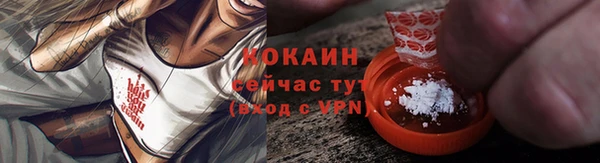 первитин Зерноград