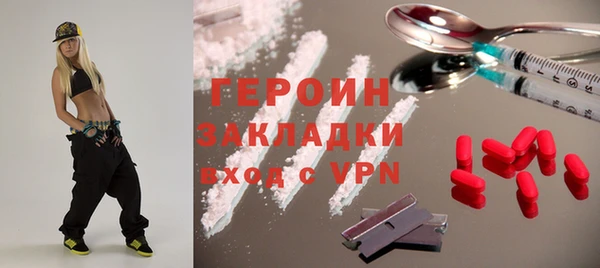 первитин Абаза