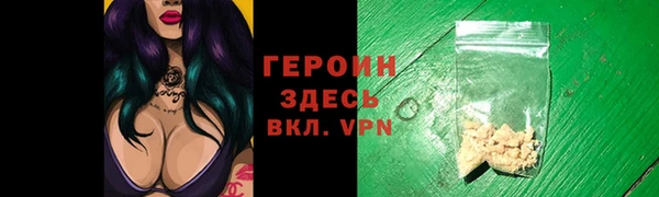 тгк Зеленодольск