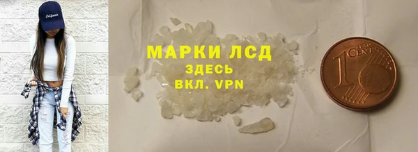 тгк Зеленодольск