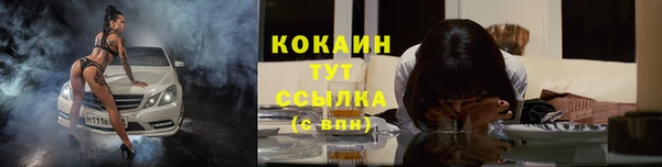 первитин Абаза