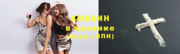 первитин Зерноград