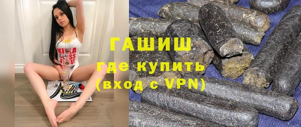 дурь Зеленокумск