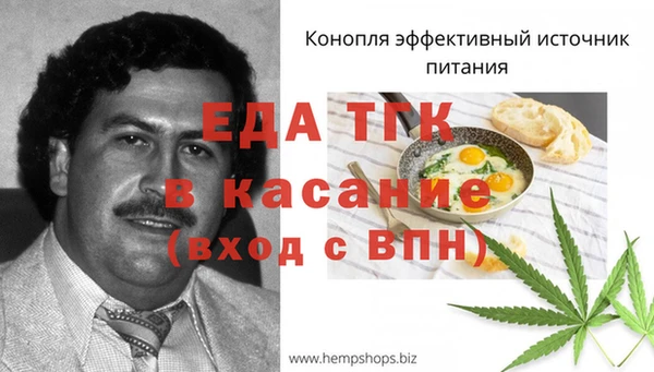 дурь Зеленокумск