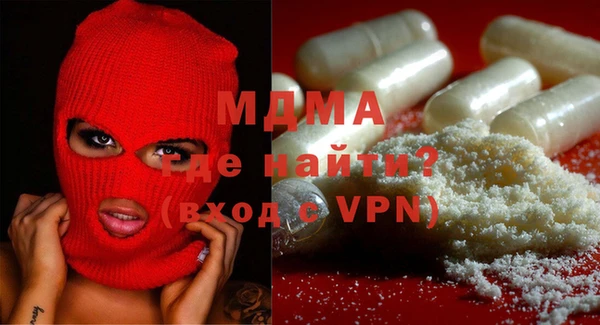 хмурый Абдулино