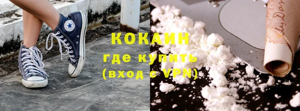 первитин Абаза