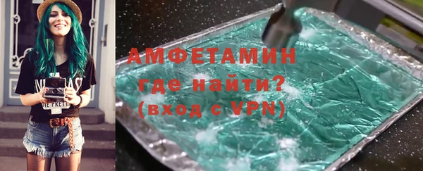 первитин Абаза