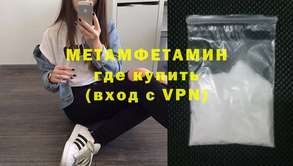 первитин Абаза