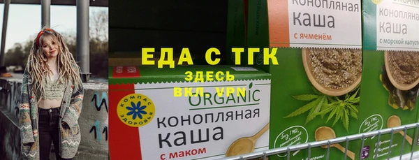 дурь Зеленокумск