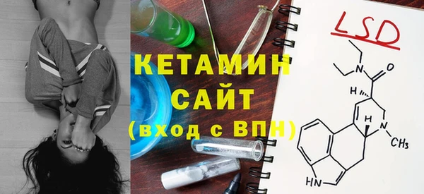 марки nbome Абинск