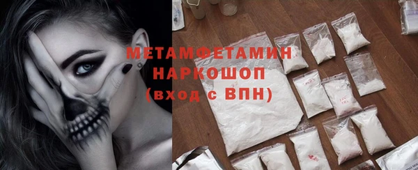 марки nbome Абинск