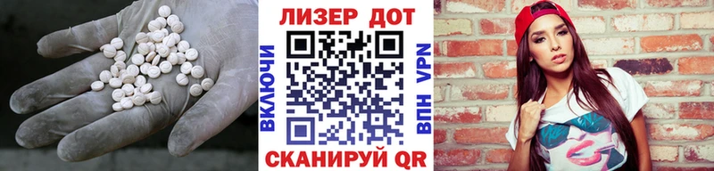 наркотики  Балаково  ЛСД экстази кислота 