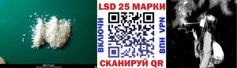 LSD-25 экстази ecstasy Балаково