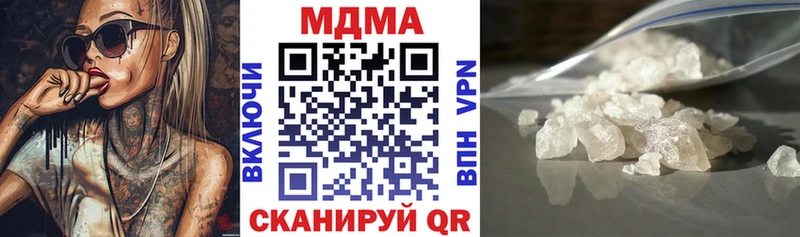 omg онион  Балаково  MDMA молли 