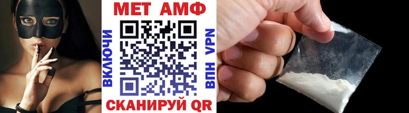 KRAKEN сайт  наркошоп  shop состав  МЕТАМФЕТАМИН кристалл  Балаково 