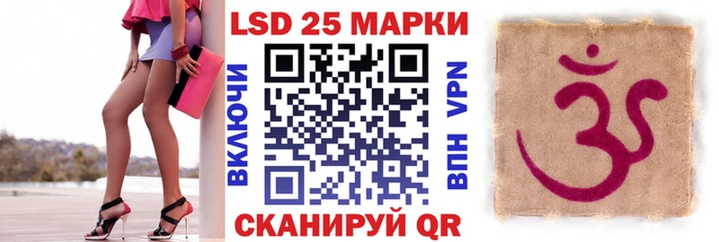 Марки N-bome 1500мкг  Балаково 