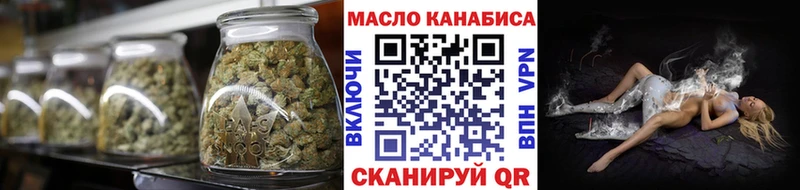 Дистиллят ТГК гашишное масло  Балаково 