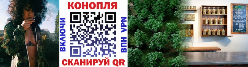 МАРИХУАНА Bruce Banner  Балаково 
